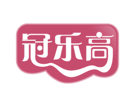 冠乐高 商标图样