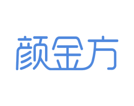 颜金方 商标图样