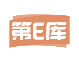 第E库 商标图样