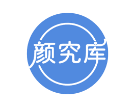 颜究库 商标图样