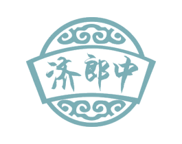 济郎中 商标图样