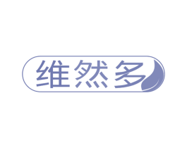 维然多 商标图样