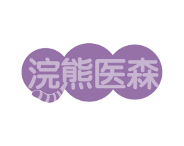 浣熊医森 商标图样
