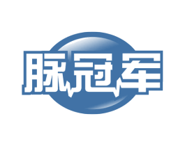 脉冠军 商标图样