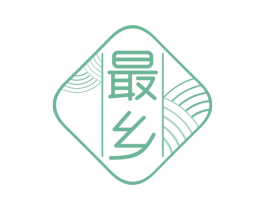 最乡 商标图样