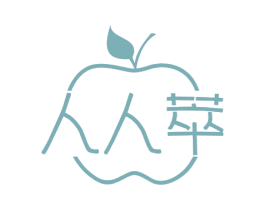 人人萃 商标图样