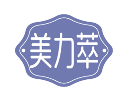 美力萃 商标图样