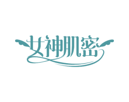 女神肌密 商标图样