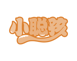 小聪孩 商标图样