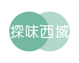 探味西域 商标图样