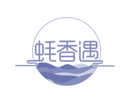 蚝香遇 商标图样