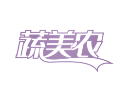 蔬美农 商标图样