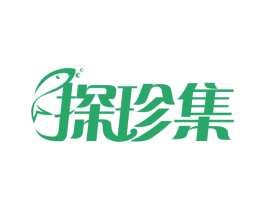探珍集 商标图样