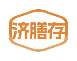 济膳存 商标图样