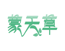蒙天草 商标图样