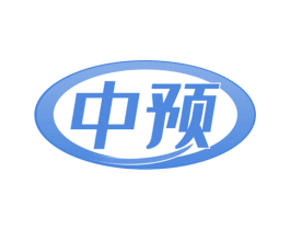 中预 商标图样