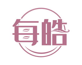 每皓 商标图样