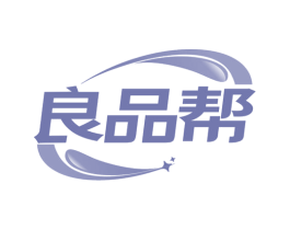 良品帮 商标图样