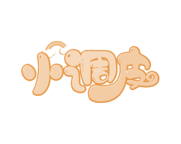 小调皮 商标图样