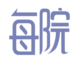 每院 商标图样