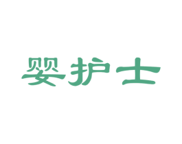 婴护士 商标图样