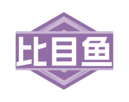 比目鱼 商标图样