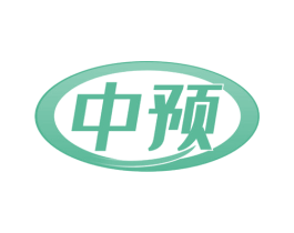 中预 商标图样
