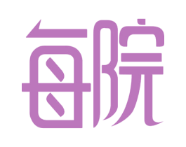 每院 商标图样