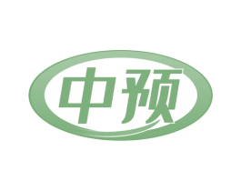 中预 商标图样