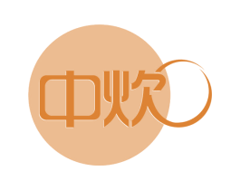 中炊 商标图样