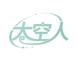 太空人 商标图样