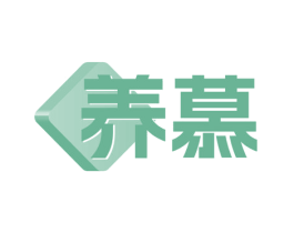 养慕 商标图样
