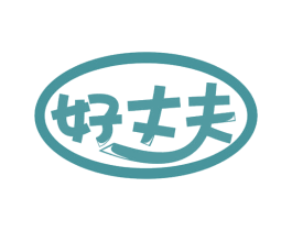 好丈夫 商标图样
