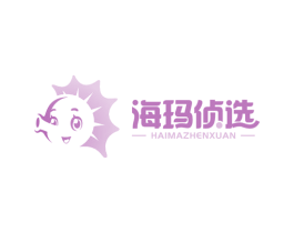 海玛侦选 商标图样