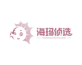 海玛侦选 商标图样