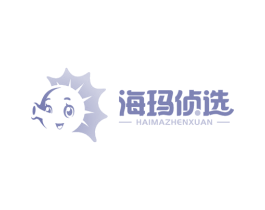 海玛侦选 商标图样
