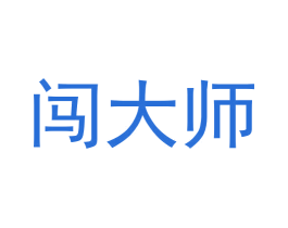 闯大师 商标图样