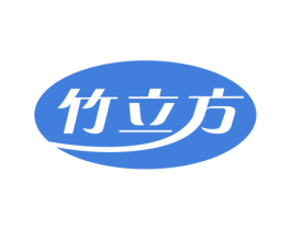竹立方 商标图样