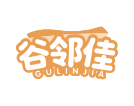 谷邻佳 商标图样