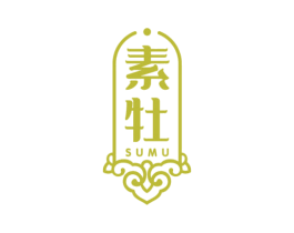 素牡 商标图样