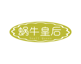 蜗牛皇后 SNAIL QUEEN 商标图样