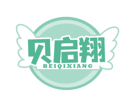 贝启翔 商标图样