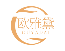 欧雅黛 商标图样