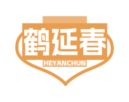 鹤延春 商标图样
