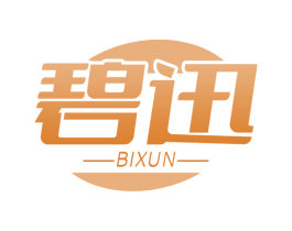 碧迅 商标图样