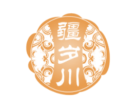 疆岁川 商标图样