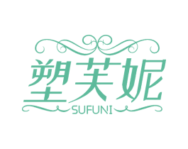塑芙妮 商标图样