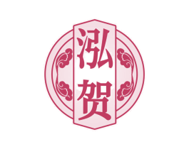泓贺 商标图样