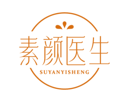 素颜医生 商标图样
