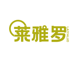 莱雅罗 商标图样